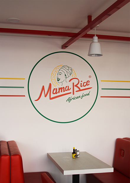 Cuisine africaine dans restaurant halal Mama Rice